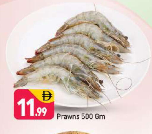 available at شكلان ماركت in الإمارات العربية المتحدة , الامارات - دبي