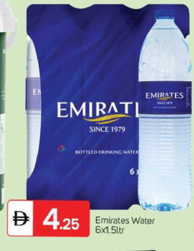 available at سوق طلال in الإمارات العربية المتحدة , الامارات - الشارقة / عجمان