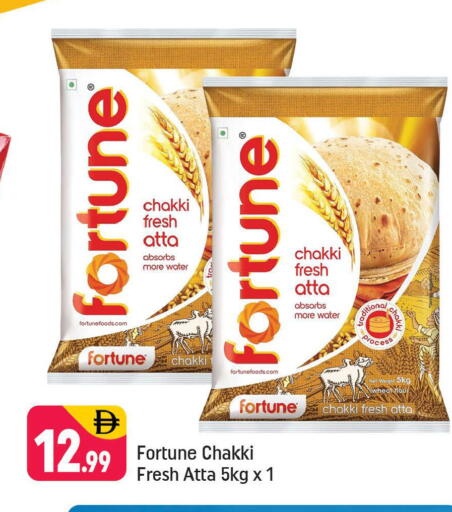 available at Shaklan  in UAE - Dubai