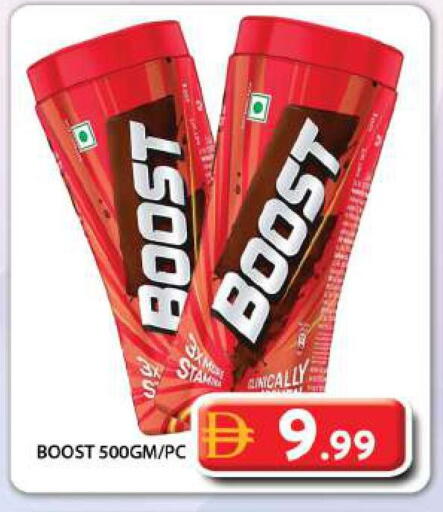 available at Grand Hyper Market in UAE - Dubai