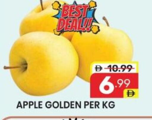 Apple available at دريم نايت هايبرماركت in الإمارات العربية المتحدة , الامارات - دبي