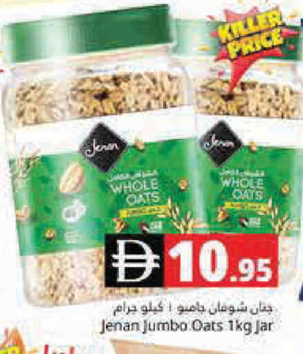 available at Pasons Hypermarket in UAE - Dubai