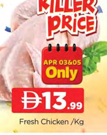 available at AL MADINA in UAE - Sharjah / Ajman