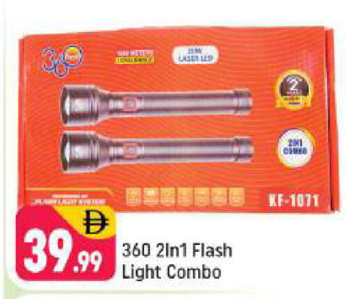 available at شكلان ماركت in الإمارات العربية المتحدة , الامارات - دبي