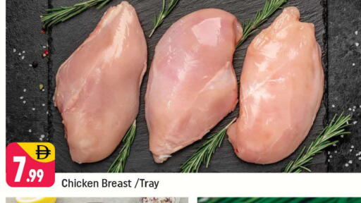 available at شكلان ماركت in الإمارات العربية المتحدة , الامارات - دبي