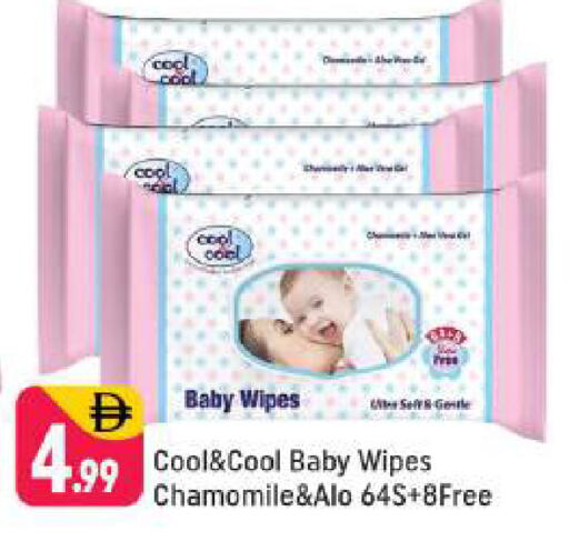 available at شكلان ماركت in الإمارات العربية المتحدة , الامارات - دبي