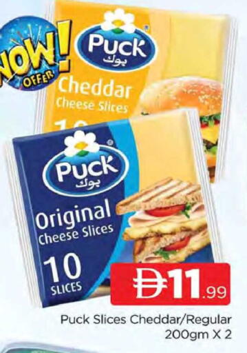 available at المدينة in الإمارات العربية المتحدة , الامارات - دبي