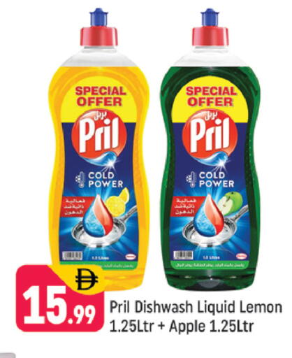 Lemon Apple available at شكلان ماركت in الإمارات العربية المتحدة , الامارات - دبي