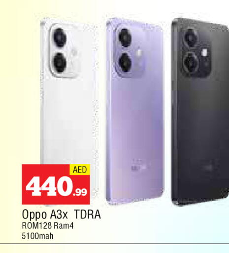 available at AL MADINA in UAE - Sharjah / Ajman