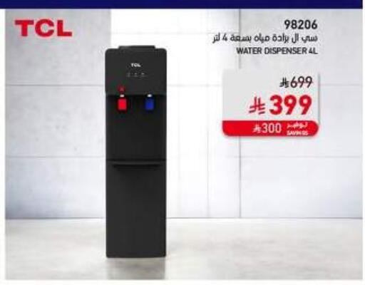 available at ساكو in مملكة العربية السعودية, السعودية, سعودية - سكاكا