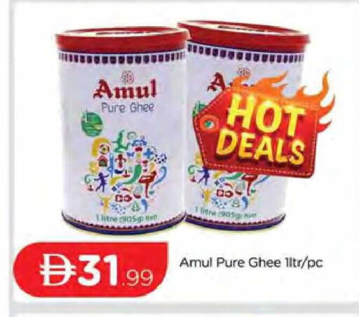 available at المدينة in الإمارات العربية المتحدة , الامارات - دبي