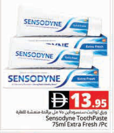 available at Pasons Hypermarket in UAE - Dubai