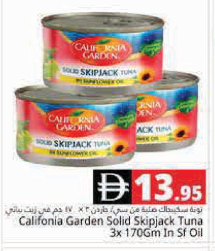 available at Pasons Hypermarket in UAE - Dubai