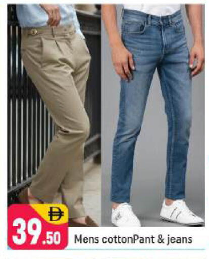 available at شكلان ماركت in الإمارات العربية المتحدة , الامارات - دبي