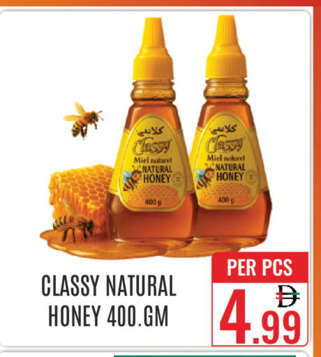 available at دي ستار متجر متعدد الأقسام.ذ.م.م in الإمارات العربية المتحدة , الامارات - دبي