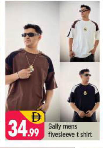 available at شكلان ماركت in الإمارات العربية المتحدة , الامارات - دبي