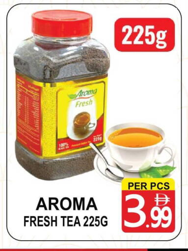 available at مركز الجمعة in الإمارات العربية المتحدة , الامارات - دبي