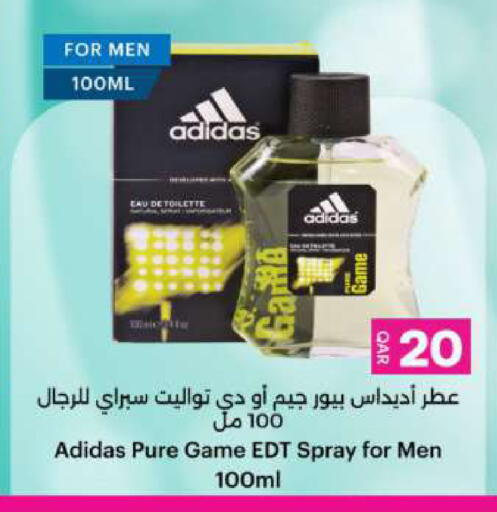 available at Ansar Gallery in Qatar - Al Shamal