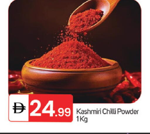 Chilli available at سوق طلال in الإمارات العربية المتحدة , الامارات - ٱلْفُجَيْرَة‎