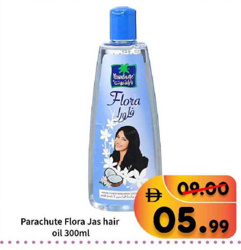 available at ROYAL GULF HYPERMARKET LLC in UAE - Abu Dhabi