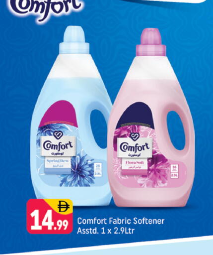 available at شكلان ماركت in الإمارات العربية المتحدة , الامارات - دبي