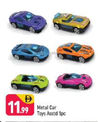 available at شكلان ماركت in الإمارات العربية المتحدة , الامارات - دبي