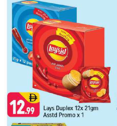 available at شكلان ماركت in الإمارات العربية المتحدة , الامارات - دبي