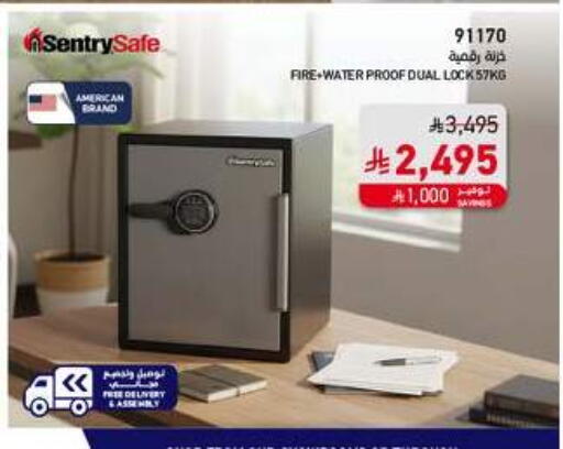 available at ساكو in مملكة العربية السعودية, السعودية, سعودية - الباحة