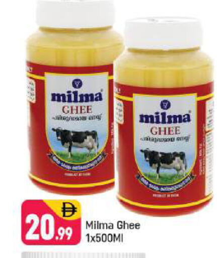 available at شكلان ماركت in الإمارات العربية المتحدة , الامارات - دبي