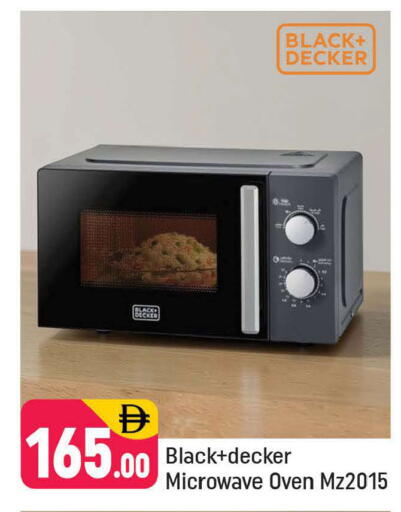 available at Shaklan  in UAE - Dubai