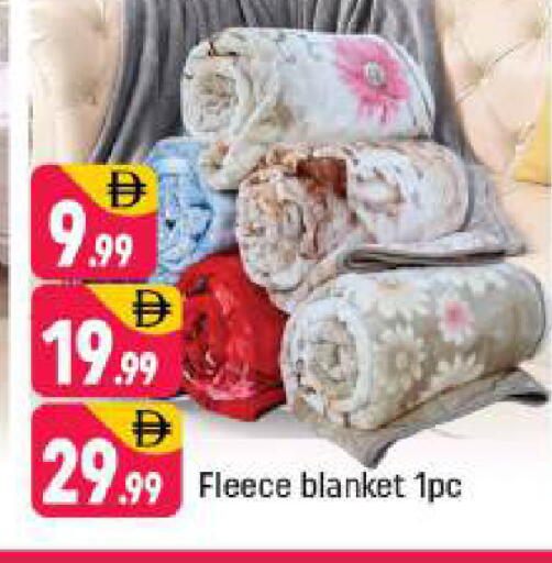 available at شكلان ماركت in الإمارات العربية المتحدة , الامارات - دبي