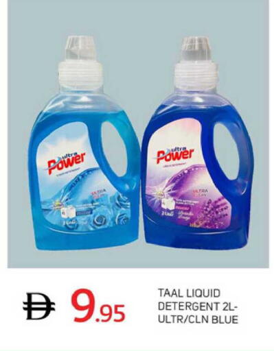 available at TALAL MARKET in UAE - Dubai