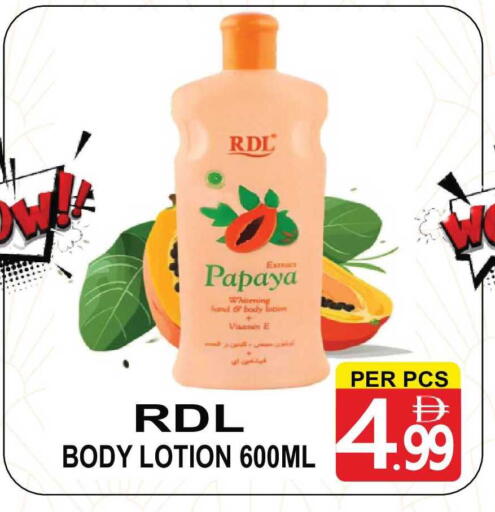 Papaya available at مركز الجمعة in الإمارات العربية المتحدة , الامارات - دبي