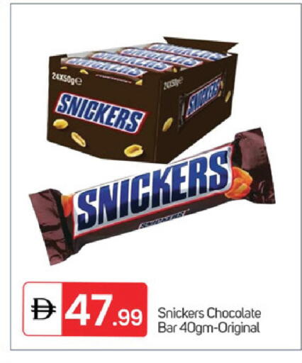 available at TALAL MARKET in UAE - Sharjah / Ajman