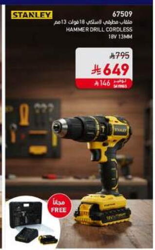 available at SACO in KSA, Saudi Arabia, Saudi - Sakaka