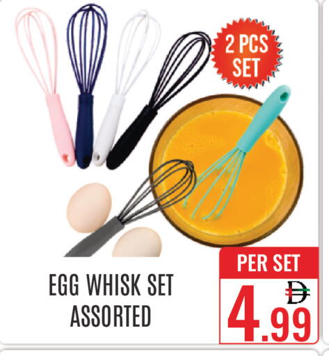 available at DAY STAR DEPARTMENT STORE.L.LC in UAE - Dubai