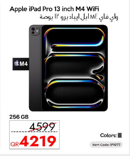 Apple available at سيل بلاينت للهواتف in قطر - الشحانية