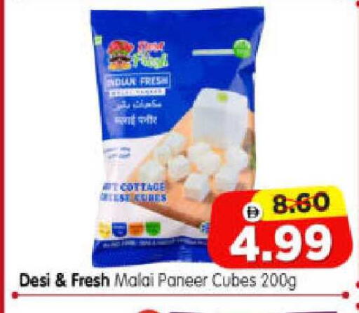 available at Al Madina Hypermarket in UAE - Abu Dhabi