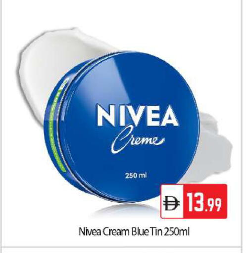 available at بيج مارت in الإمارات العربية المتحدة , الامارات - دبي