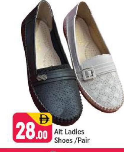 available at شكلان ماركت in الإمارات العربية المتحدة , الامارات - دبي