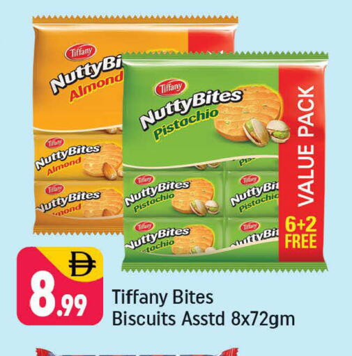 available at شكلان ماركت in الإمارات العربية المتحدة , الامارات - دبي