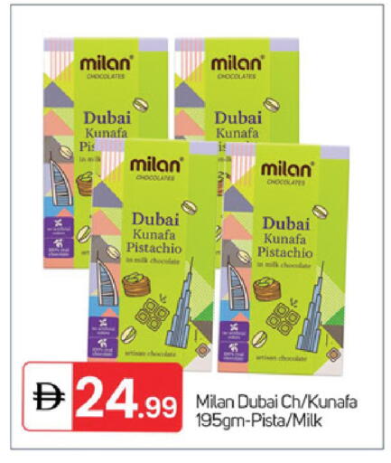 available at TALAL MARKET in UAE - Sharjah / Ajman