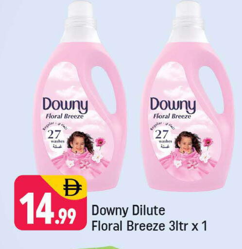 available at شكلان ماركت in الإمارات العربية المتحدة , الامارات - دبي