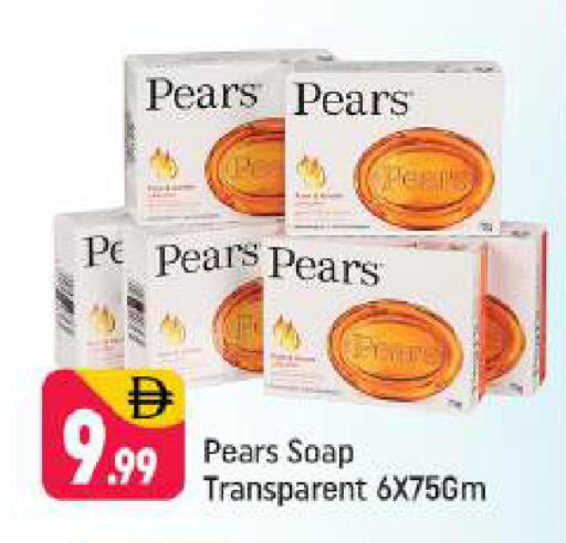 available at شكلان ماركت in الإمارات العربية المتحدة , الامارات - دبي