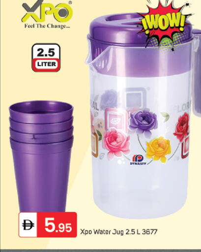 available at TALAL MARKET in UAE - Dubai