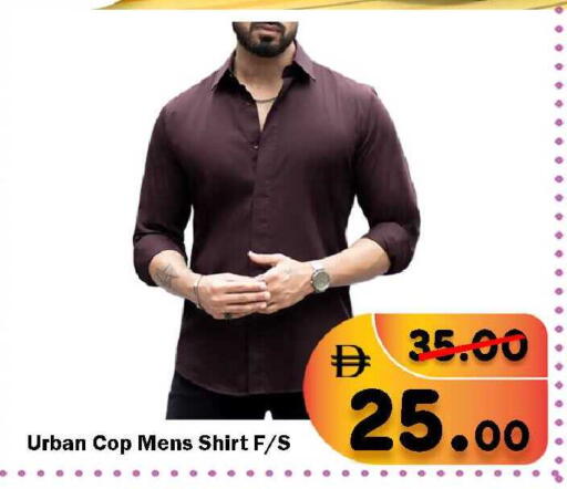 available at رويال جلف هايبرماركت in الإمارات العربية المتحدة , الامارات - أبو ظبي