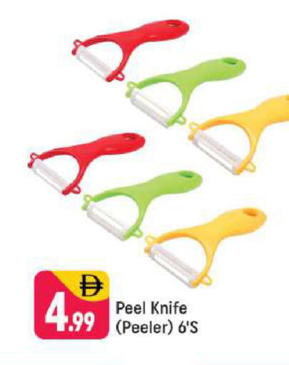 available at شكلان ماركت in الإمارات العربية المتحدة , الامارات - دبي