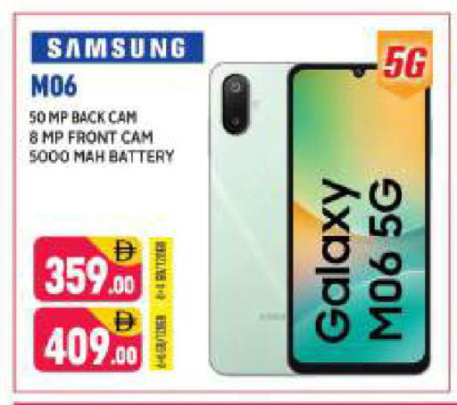 available at شكلان ماركت in الإمارات العربية المتحدة , الامارات - دبي