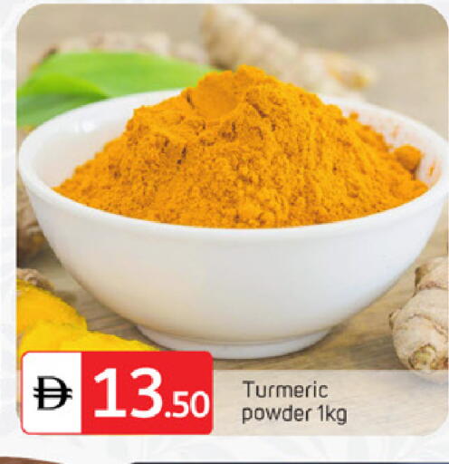 Turmeric available at سوق طلال in الإمارات العربية المتحدة , الامارات - الشارقة / عجمان