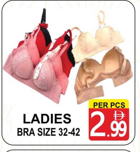 available at Friday Center in UAE - Dubai